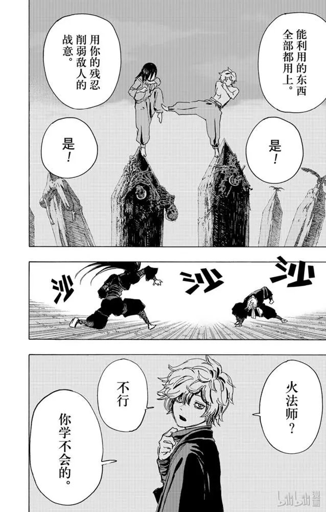 第107话