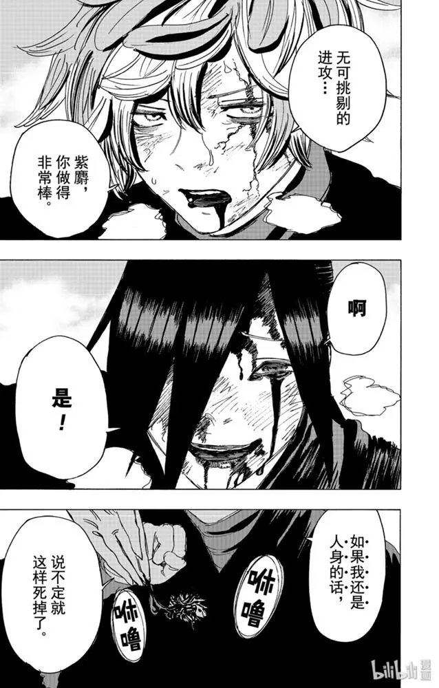 第107话