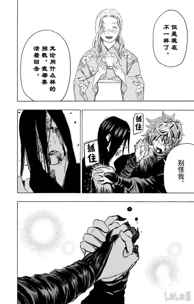 第107话