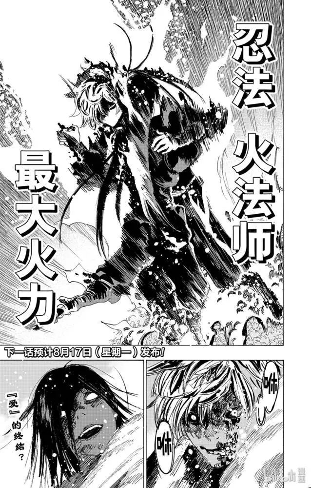 第107话
