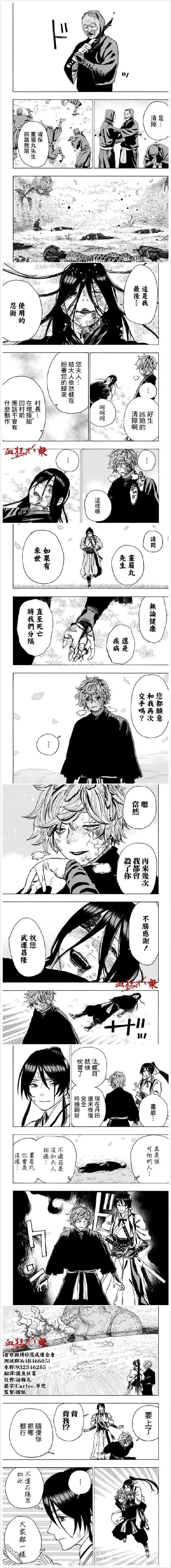 第108话