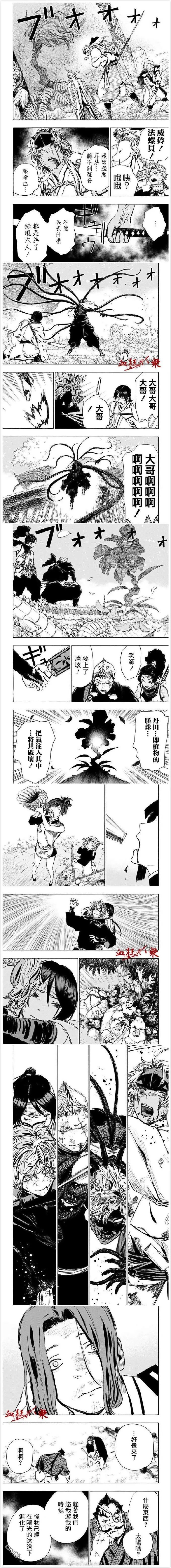 第108话