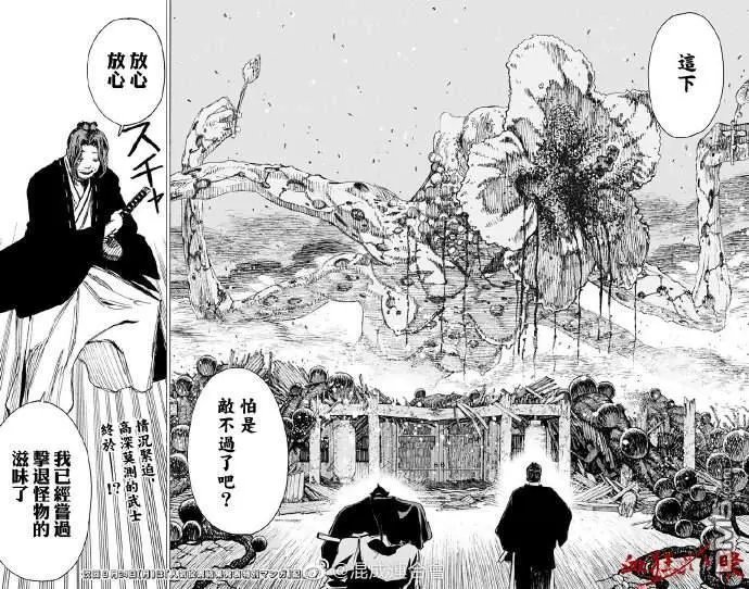 第108话