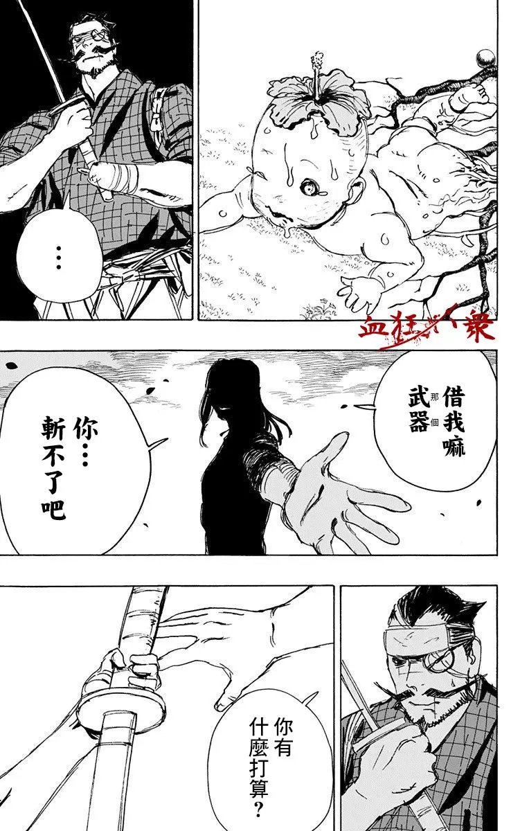 第109话