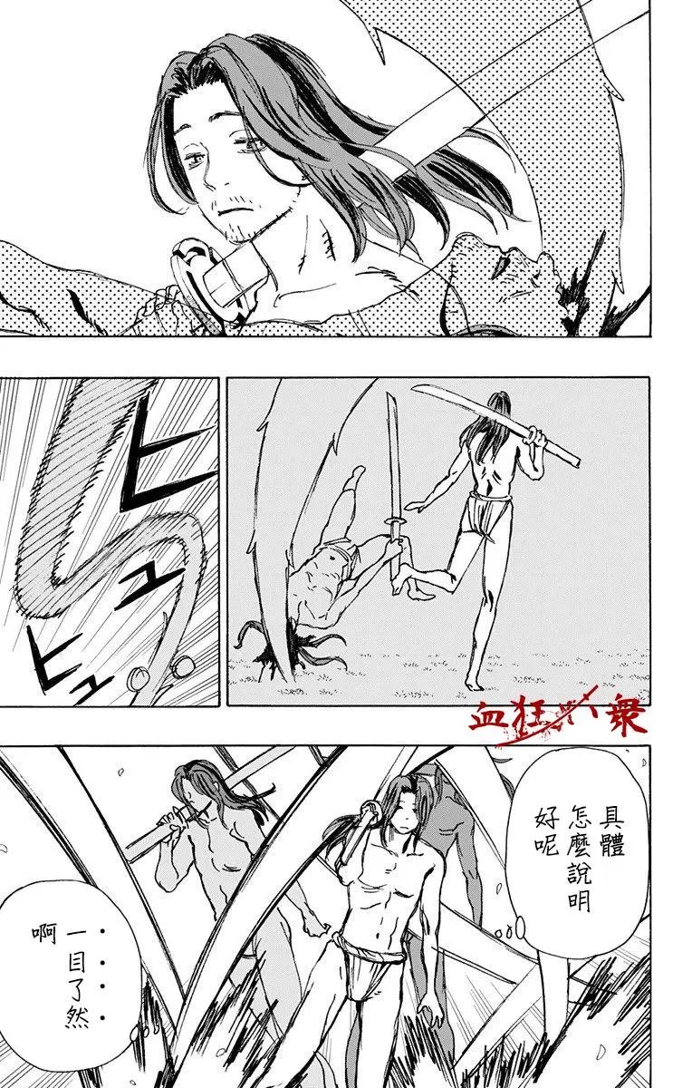 第109话