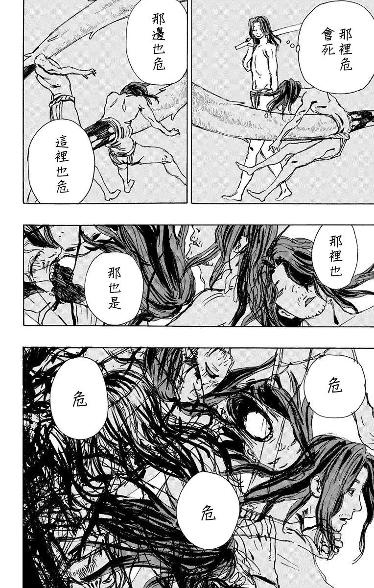 第109话