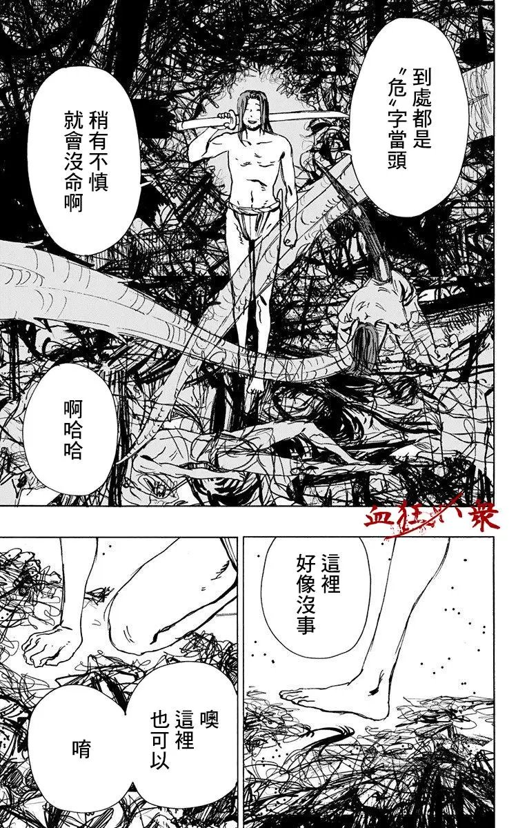 第109话