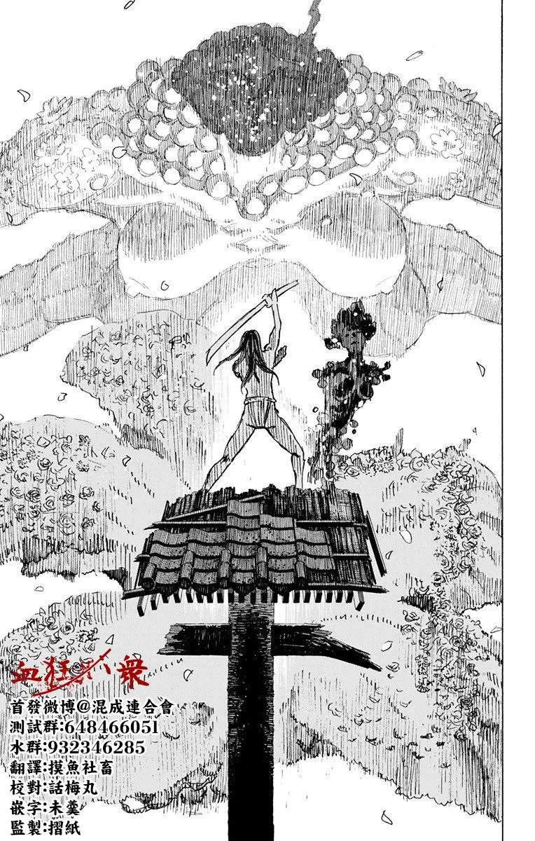 第109话