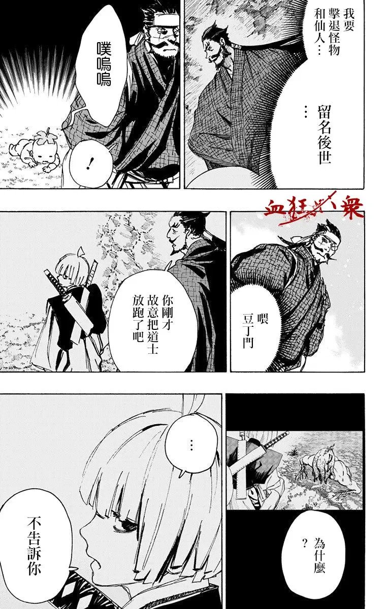 第109话