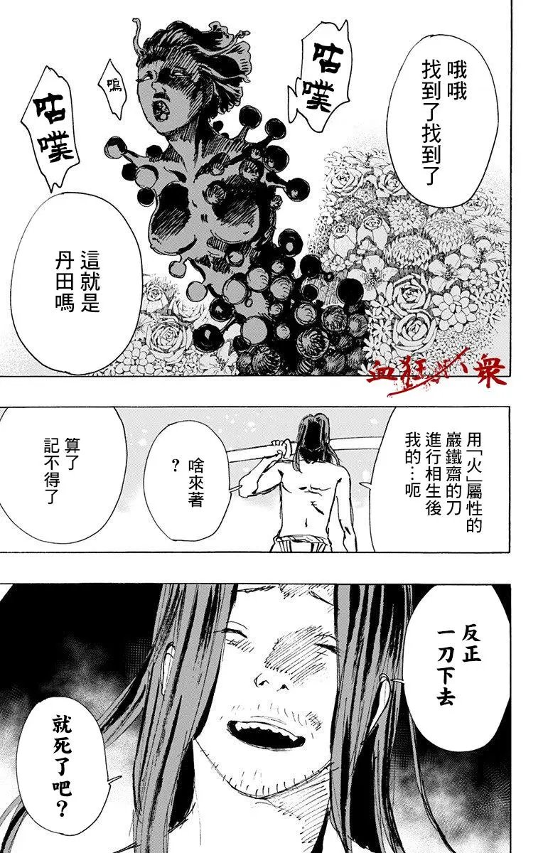 第109话