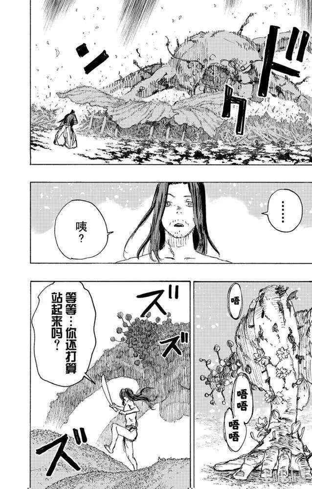 第110话