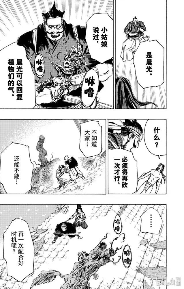 第110话