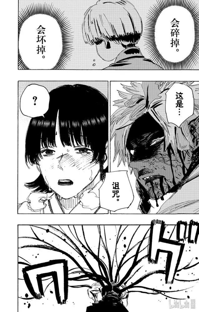 第110话