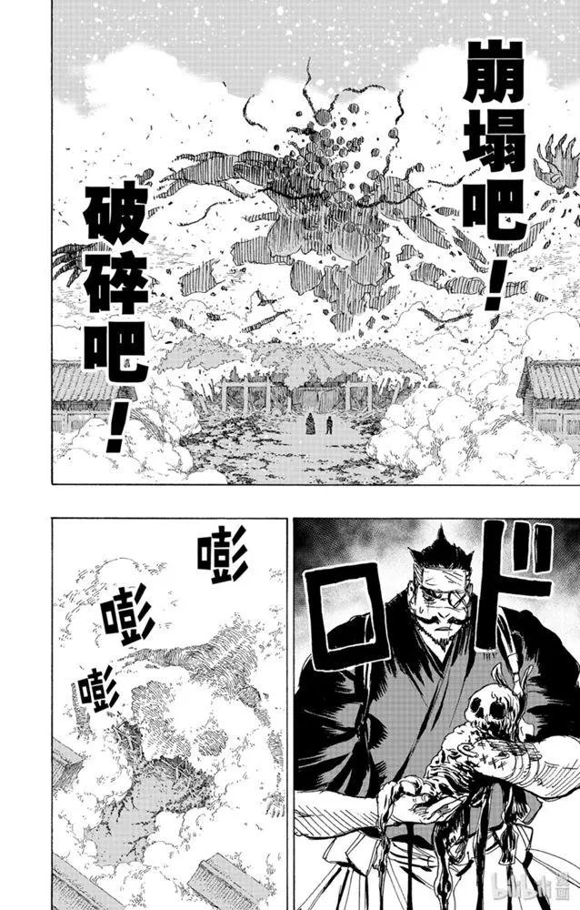 第110话