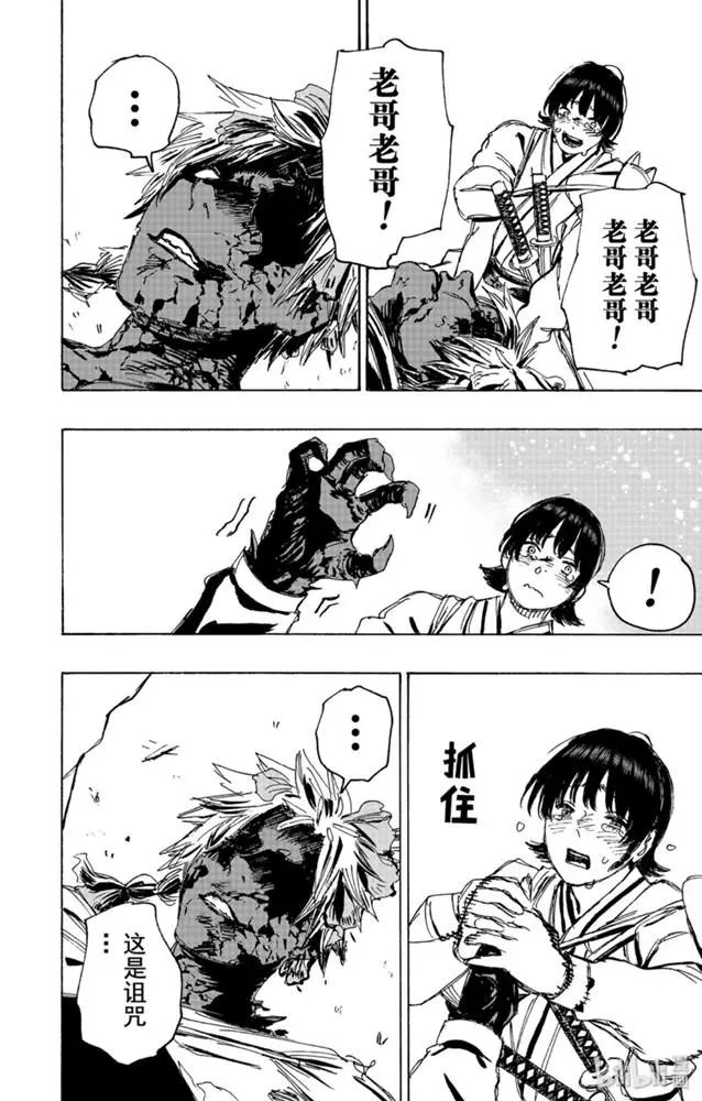 第110话