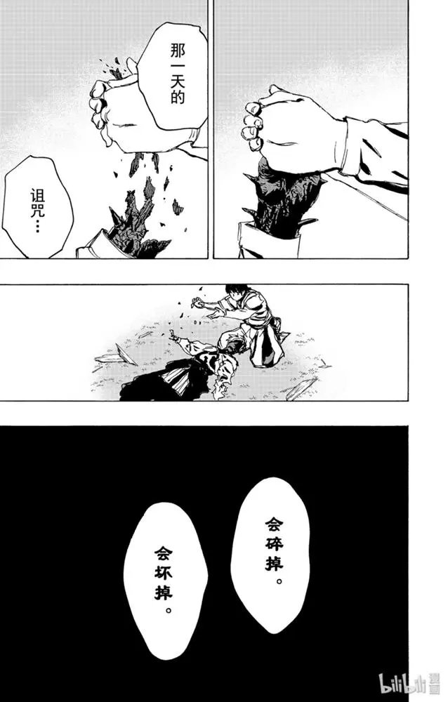第110话