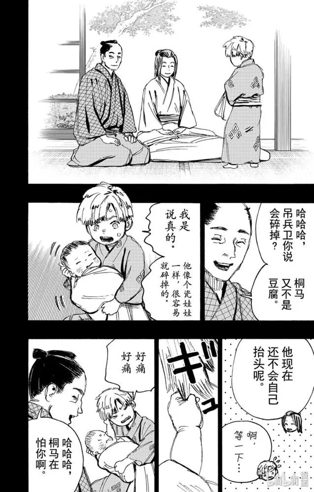 第110话