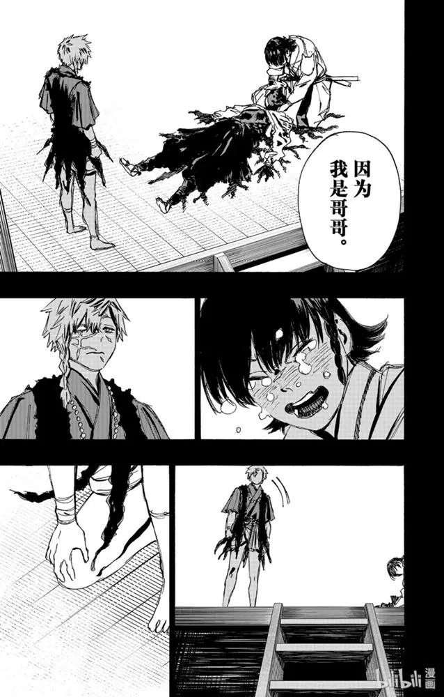第110话