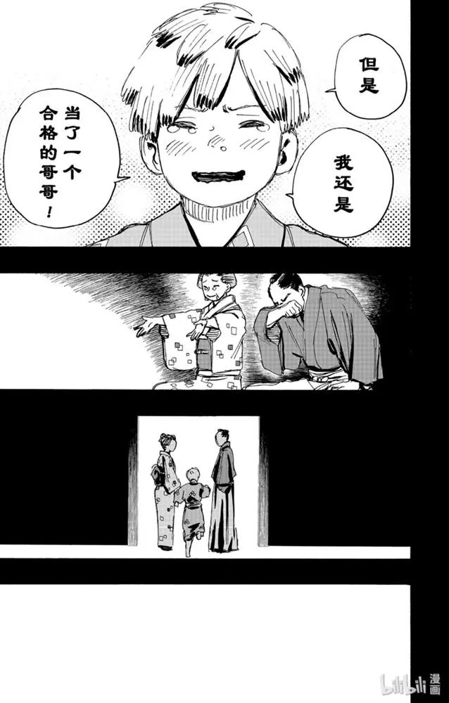 第110话