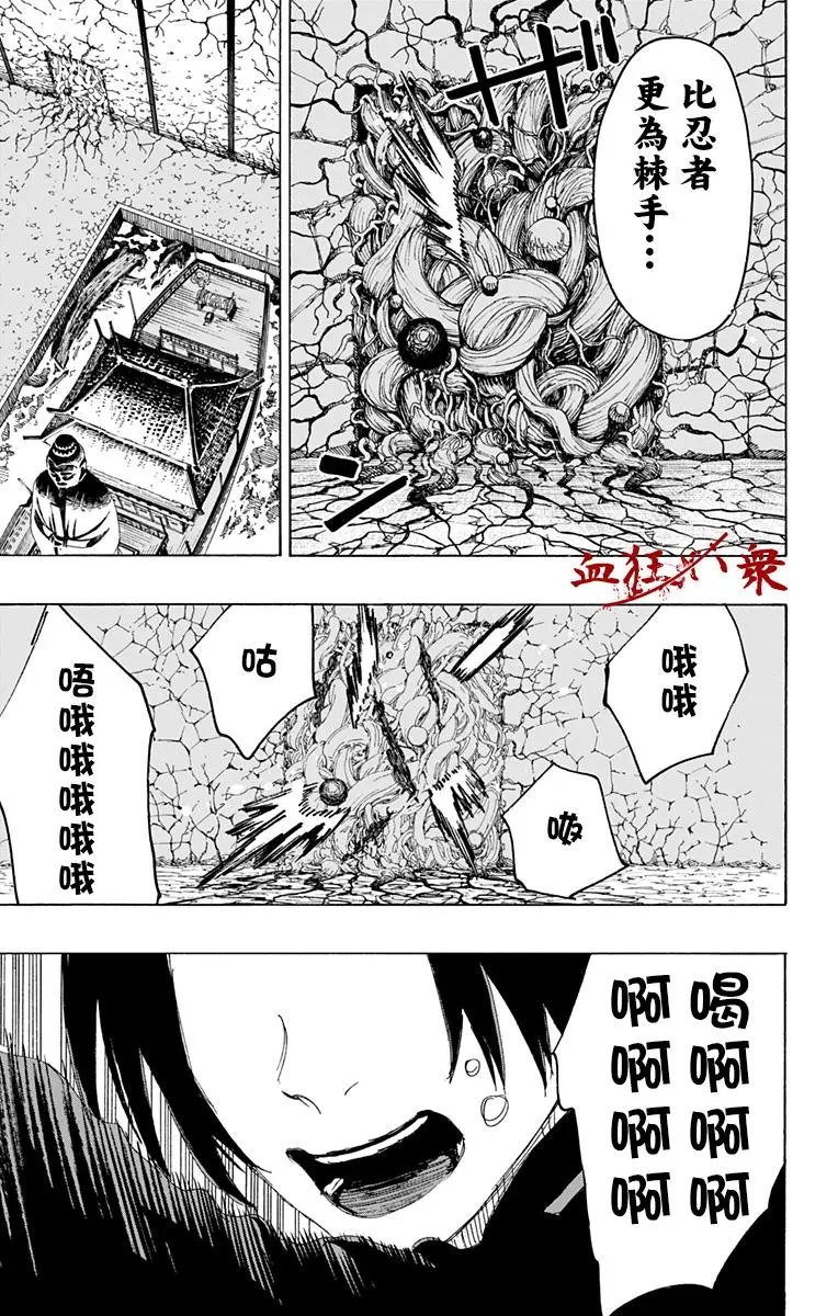 第111话