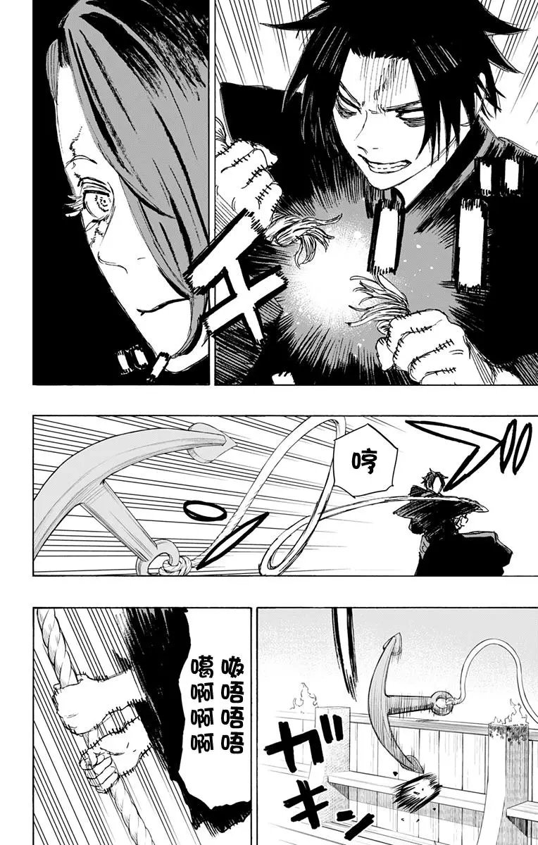 第111话