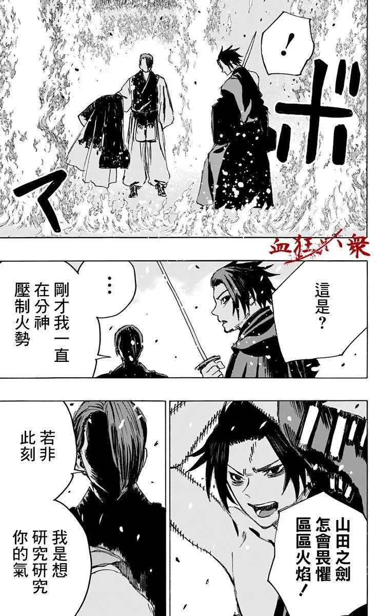 第111话