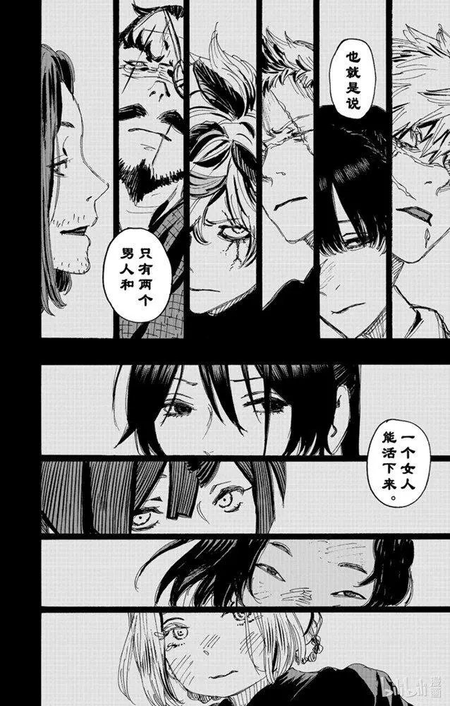 第113话