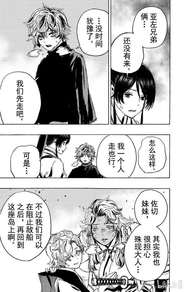 第113话