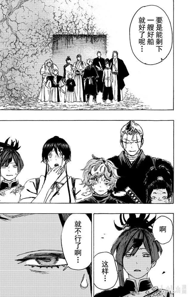 第113话