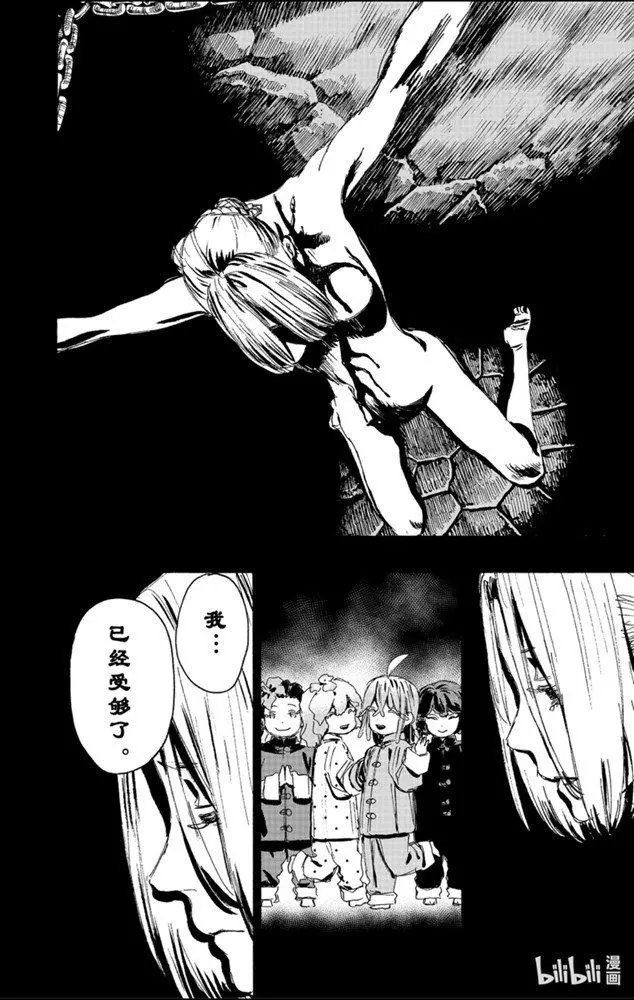 第114话