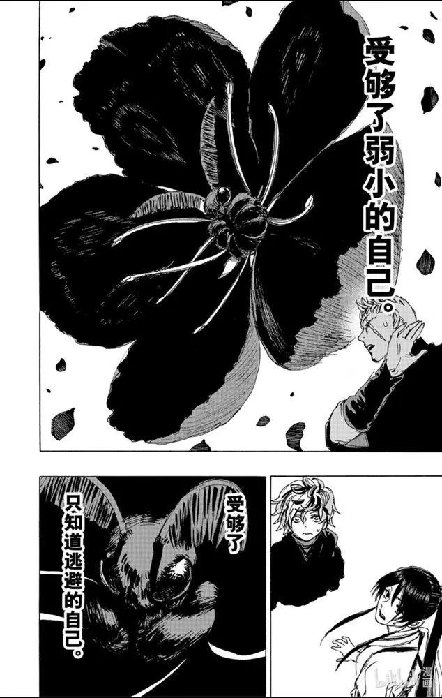 第114话
