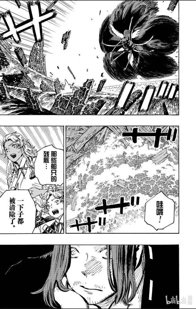 第114话