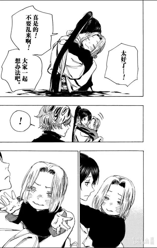 第114话