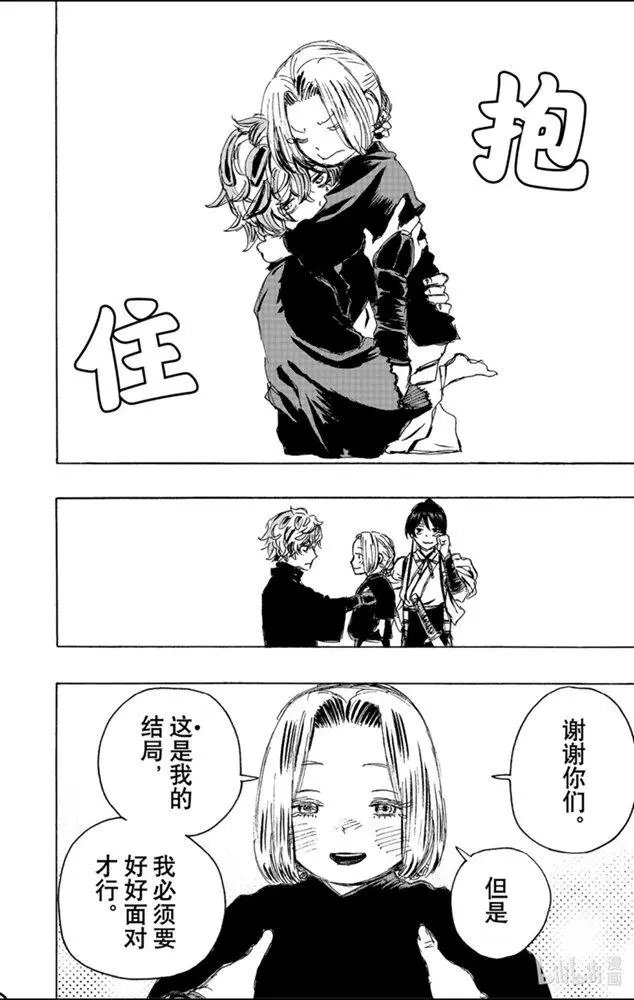第114话