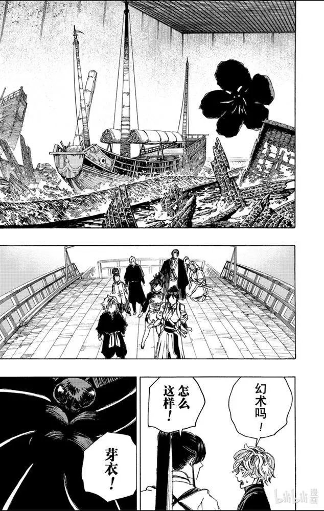 第114话