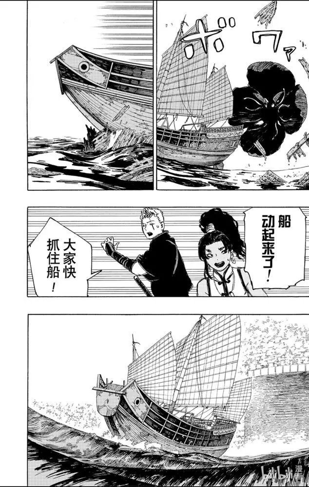 第114话