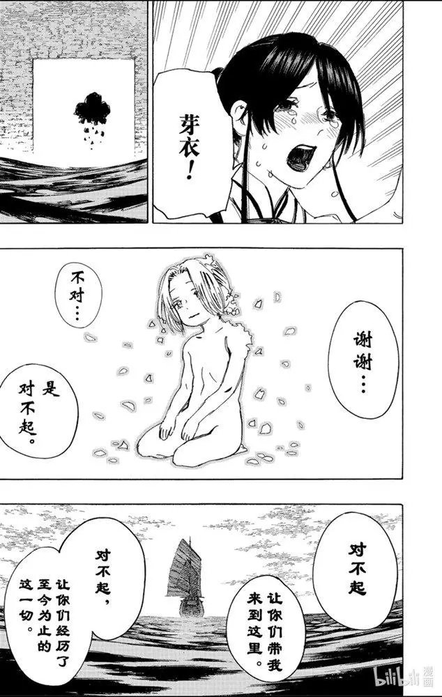 第114话