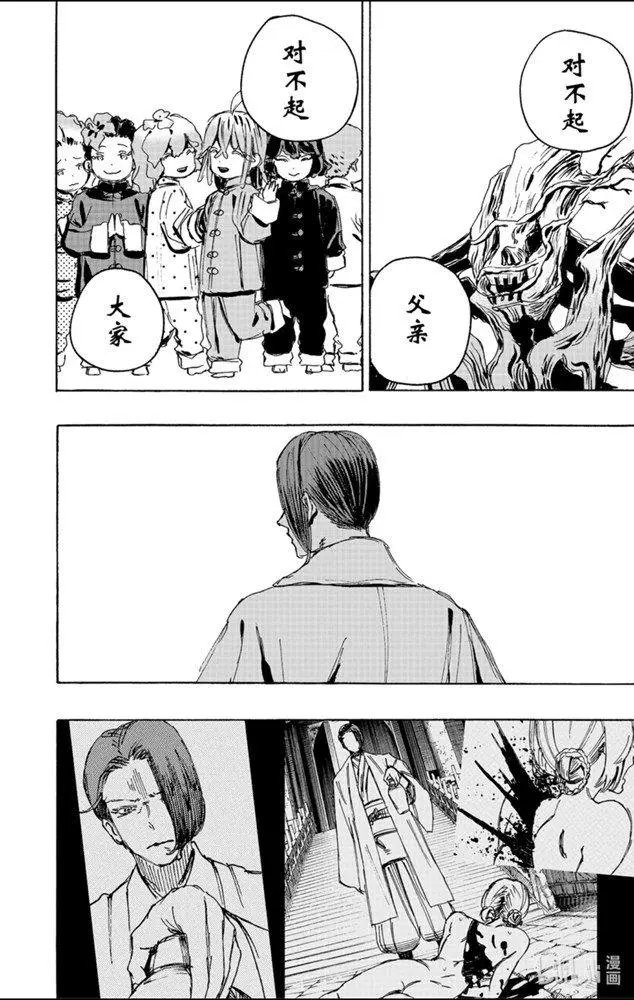 第114话
