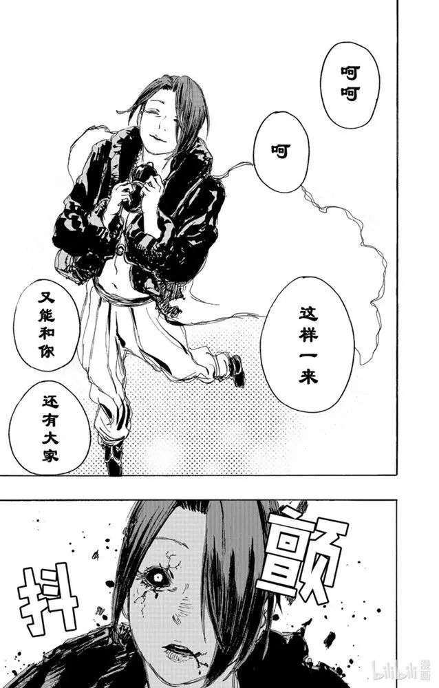 第115话
