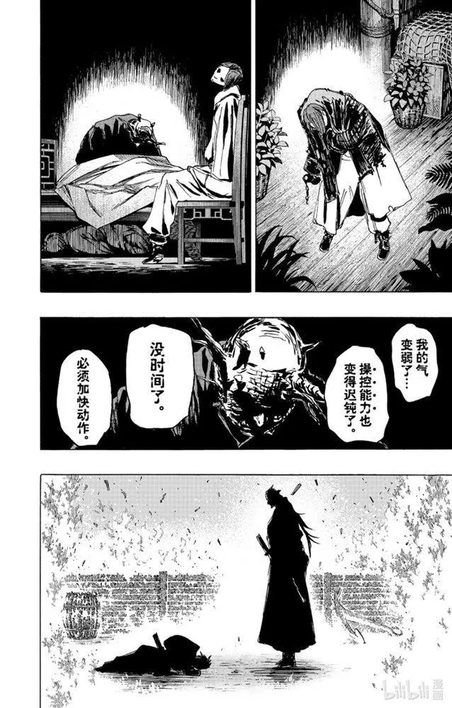第115话