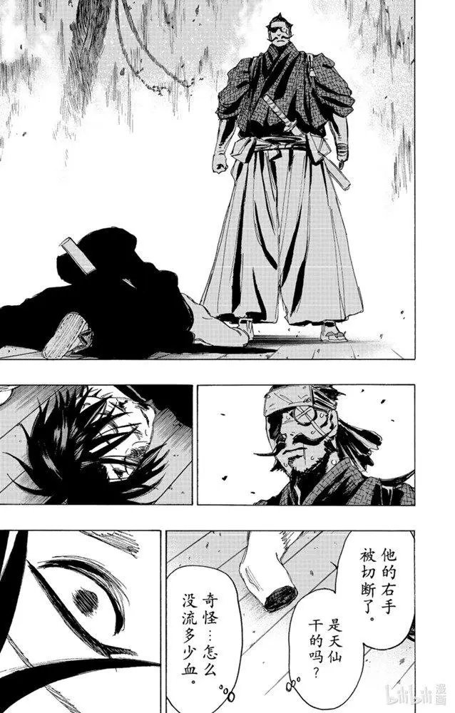 第115话