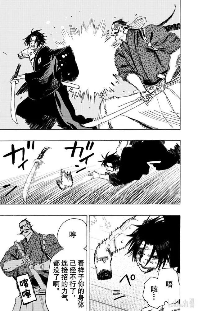 第115话