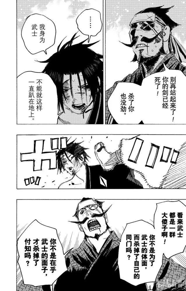 第115话