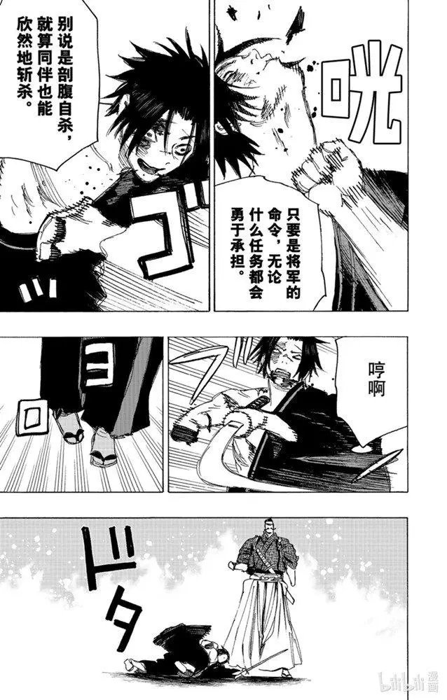 第115话