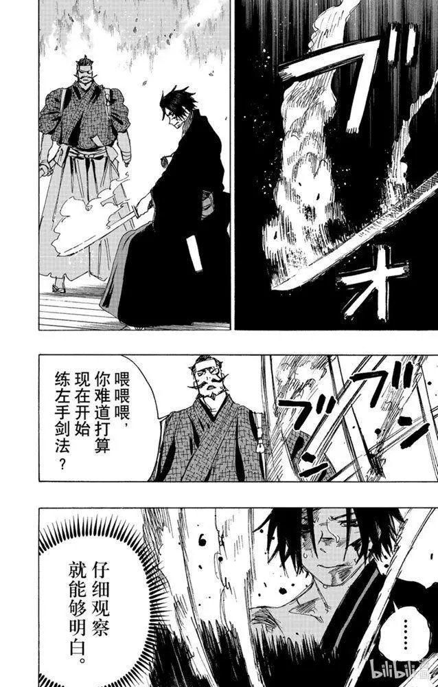 第115话