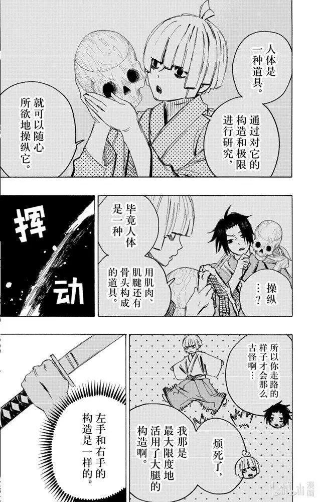 第115话
