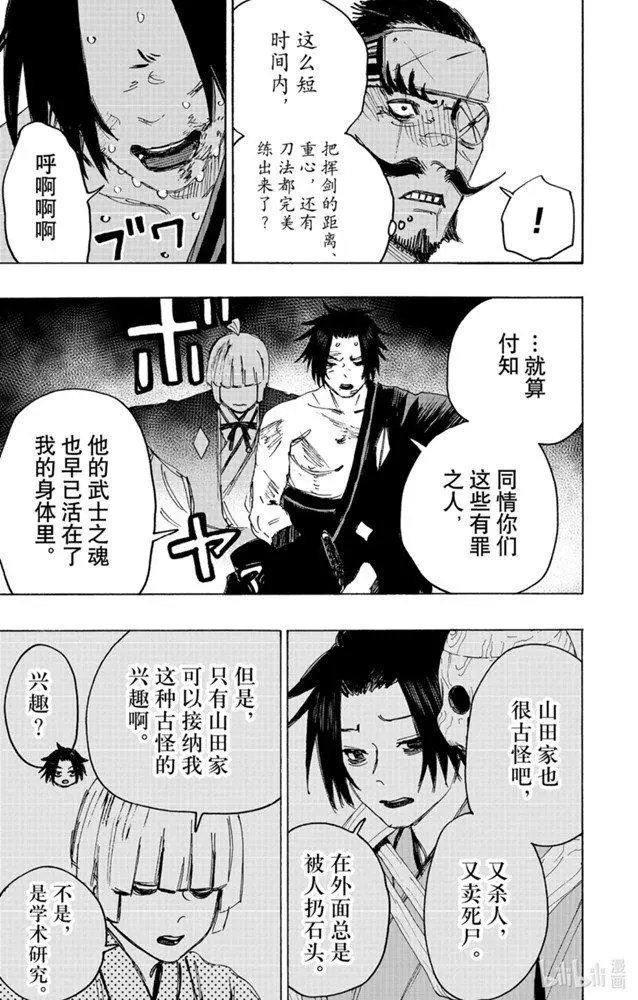 第115话