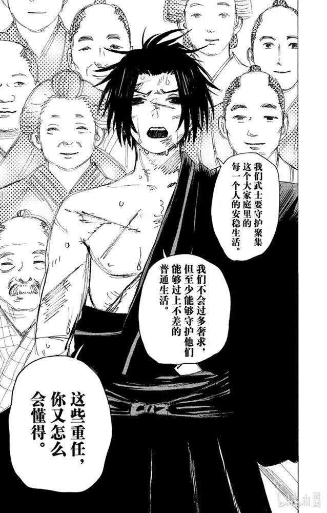 第115话
