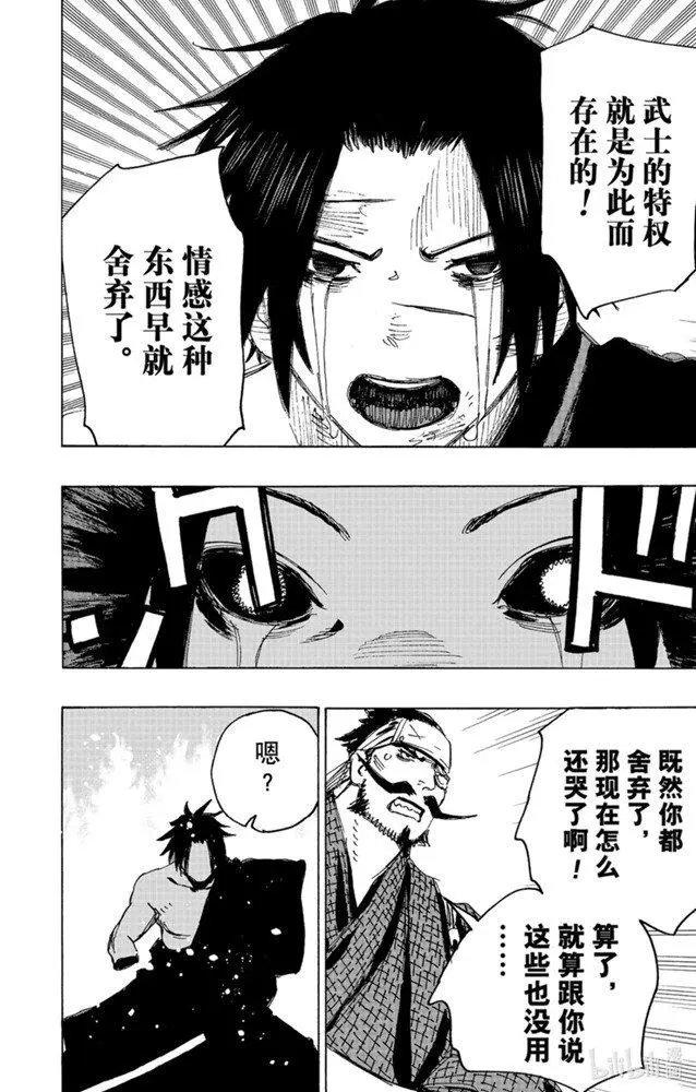 第115话