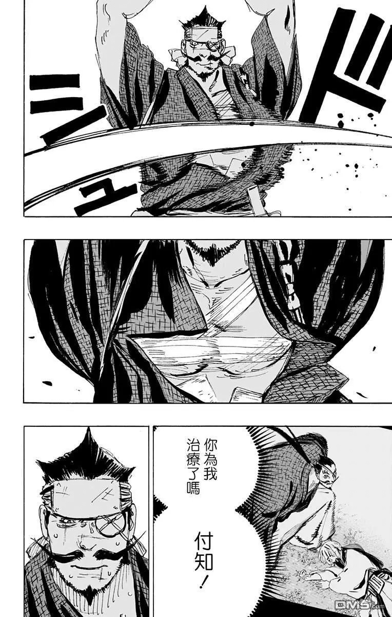第116话